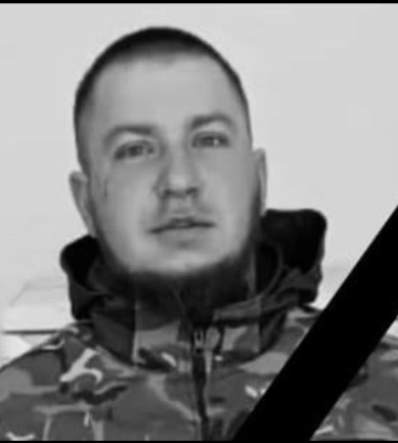 У Миколаївці попрощаються із героєм