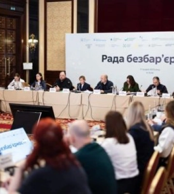 В Україні визначили пріоритети щодо впровадження доступності на 2024 рік