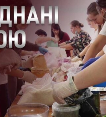 Кропивницькі волонтери передали 150 тис. пакетів зі «швидкими» стравами військовим (відео)