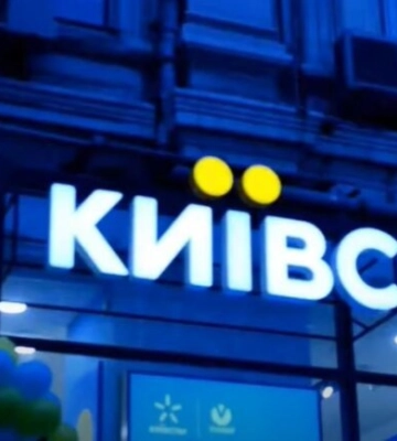 Збій у роботі "Київстар": у Дніпрі почав з'являтися зв'язок