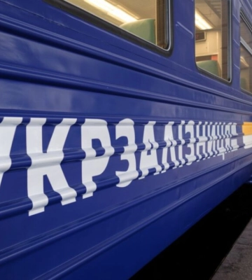 Укрзализныця назначила дополнительные поезда на новогодние праздники из Киева во Львов