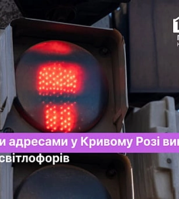 Побила та відібрала речі: у Кривому Розі поліцейські викрили нападницю