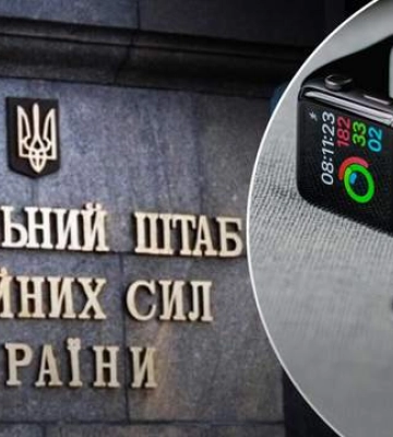 Генштаб ЗСУ у 2023 році витратив мільйони гривень на Apple Watch, кришталевий посуд та італійські шахи — Слідство.Інфо