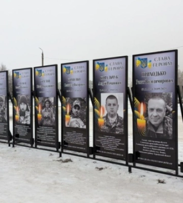 У Первомайському на Харківщині відкрили Алею слави в пам’ять про загиблих захисників