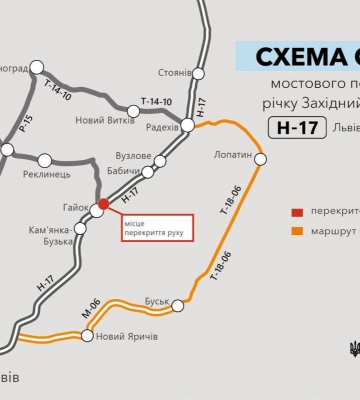 На Львівщині тимчасово перекриють рух на ділянці автомобільної дороги, що веде до Луцька