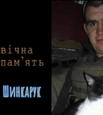 Осиротіли троє діток: раптово зупинилося серце волинського захисника Михайла Шинкарука
