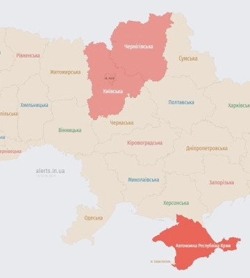 У Києві та двох областях повітряна тривога. ПС ЗСУ попередили про ракетну загрозу