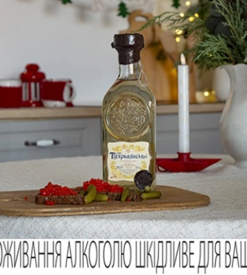 Новорічний настрій у кожній краплі: секрет українського смаку