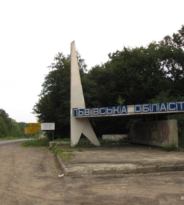 &quot;ЄС&quot;, &quot;Самопоміч&quot; та &quot;Голос&quot; допомагають Садовому забрати у громаду землю в центрі Львова