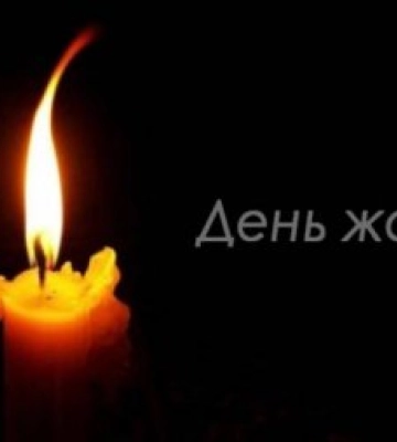 В Ужгороді 15 грудня оголосили Днем жалоби за загиблими на Харківщині військовими