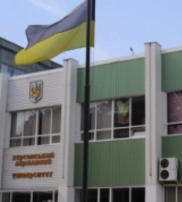 Херсонський державний університет досягає успіхів на міжнародному рівні