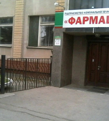 Власник аптечного бізнесу в Миколаєві хоче очолити збиткову комунальну «Фармацію»