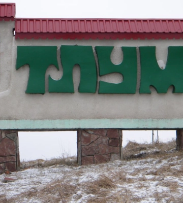 Ялинки в місті не буде. Як у Тлумачі святкуватимуть Різдво?