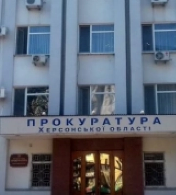 «Працівниця культури» з Каховського району отримала повідомлення про підозру у державній зраді