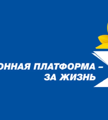 У Кіровоградській облраді пропонують припинити повноваження депутатів ОПЗЖ