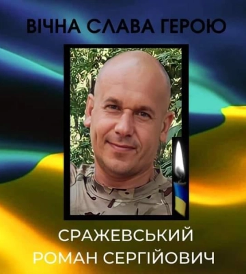 На війні згинув уродженець Боромлі