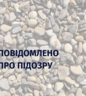 На Закарпатті очільник лісгоспу незаконно видобув піщано-графійної суміші з Тиси на понад чверть мільйона гривень