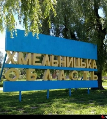 Ракетна атака рф на Хмельниччину: в ОВА повідомили про два вибухи