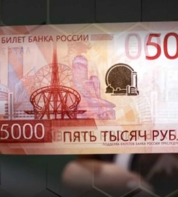 В Мелитополе процветает новый способ мошенничества с пятитысячными купюрами