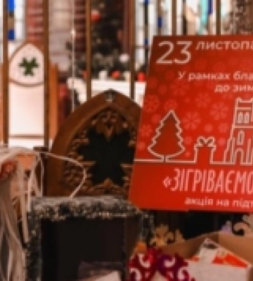 Рівненські митці передали першу порцію «коробок тепла» українським воїнамРівненські митці передали першу порцію «коробок&amp;hellip;