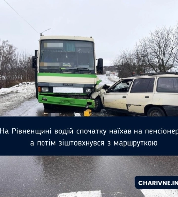 На Рівненщині легковик збив пішохода та зіткнувся з маршруткою