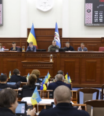 Київрада ухвалила бюджет столиці на 2024 рік