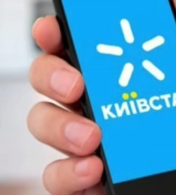 «Київстар» почав відновлювати послугу мобільного інтернету