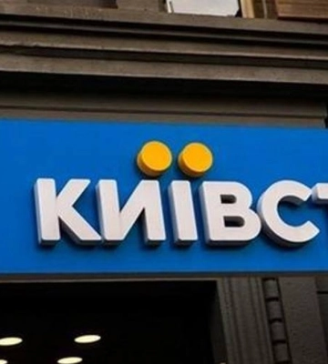 Тестування технології 5G відтепер доступне для абонентів "Київстару" на залізничному вокзалі Львова