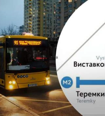 &quot;Човниковий&quot; рух метро: скільки разів пасажири платитимуть за проїзд до &quot;Теремків&quot;
