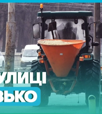 Мороз, дощ та ожеледиця у Дніпрі: наслідки негоди