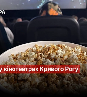 Якою буде погода у Кривому Розі 15 грудня