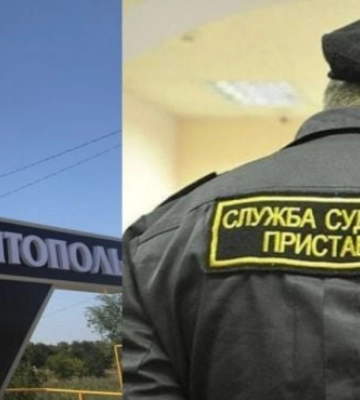 Жители Мелитополя не хотят отбирать имущество у своих земляков - оккупанты ищут судебных приставов