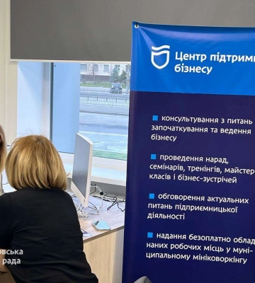 У Дніпровському Центрі підтримки бізнесу розширили напрями безкоштовних консультацій для підприємців