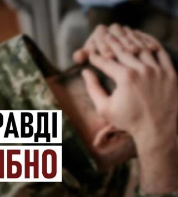 Психологічна реабілітація військовим: де отримати та у кого (відео)