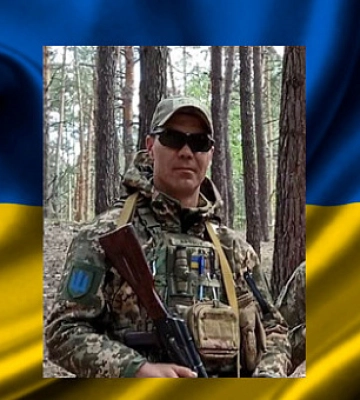 На війні за Україну загинув військовий з Кривого Рогу Сергій Непомнящий