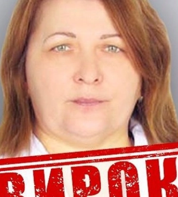 Врач из Мариуполя заочно получила &quot;пожизненное&quot; за государственную измену