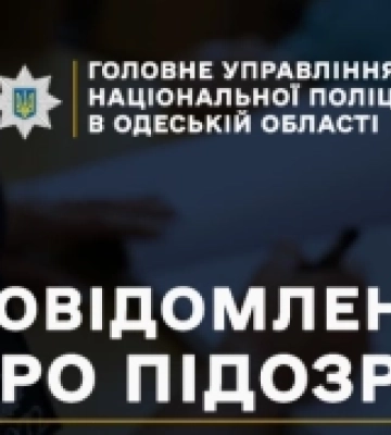 Поліцейські викрили жителя Березівщини на Одещині в утриманні наркопритону