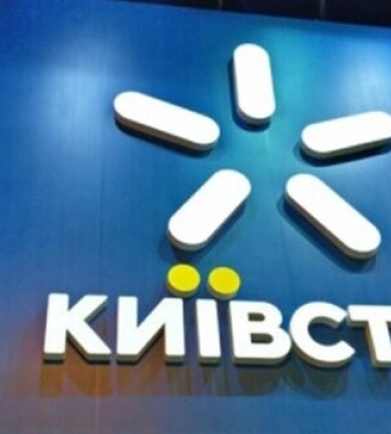&quot;Київстар&quot; стабілізував зв’язок у Києві та відновив голосовий роумінг