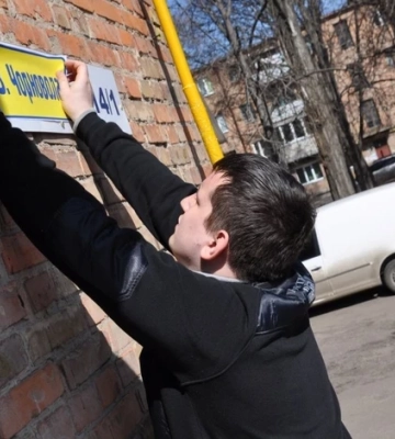 Миколаївці зможуть проголосувати за нові назви вулиць, які будуть перейменовувати