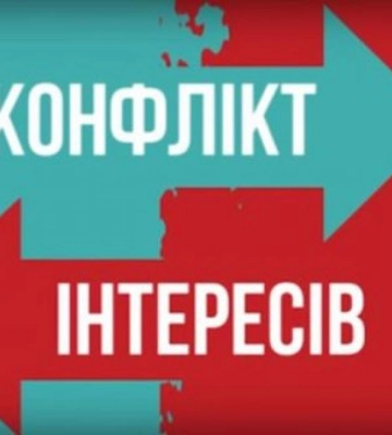 При закупівлях в одній із громад Рівненщини виявили можливий конфлікт інтересів
