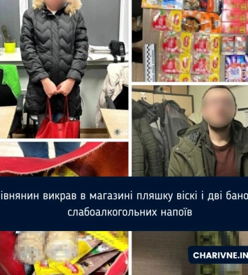 Рівнянин викрав в магазині пляшку віскі і дві баночки слабоалкогольних напоїв