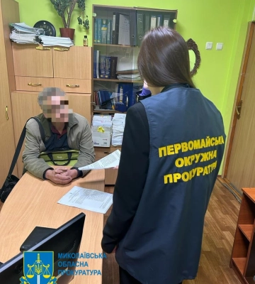 Робітник закладу освіти у Первомайську закликав захопити Україну