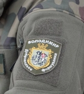 На Волині розформували воєнізоване добровольче формування