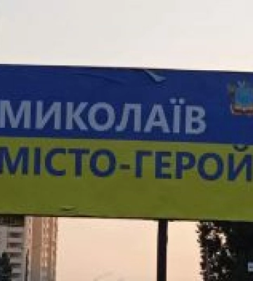 Фінансові можливості значно скоротилися