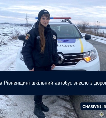 На Рівненщині автобус зі школярами знесло з дороги