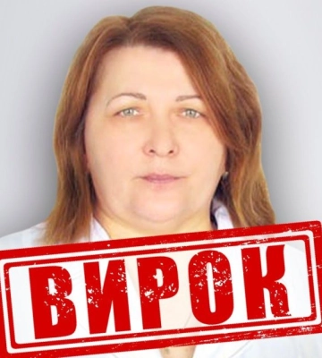 Лікарка з Маріуполя отримала довічний вирок за здачу окупантам поранених військових