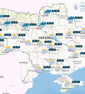 В Україні прогнозують похолодання та ожеледицю: якою буде погода в Дніпрі 16 грудня