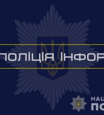 Поліція Дніпра встановлює злодія, якій у потязі обікрав військовослужбовця та ще одного пасажира