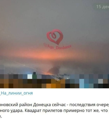 В Донецке снова горит нефтебаза после обстрела