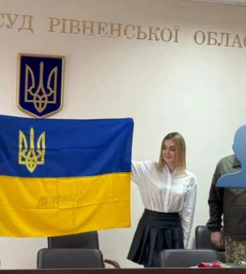 Рівненським суддям вручили прапор від Валерія Залужного